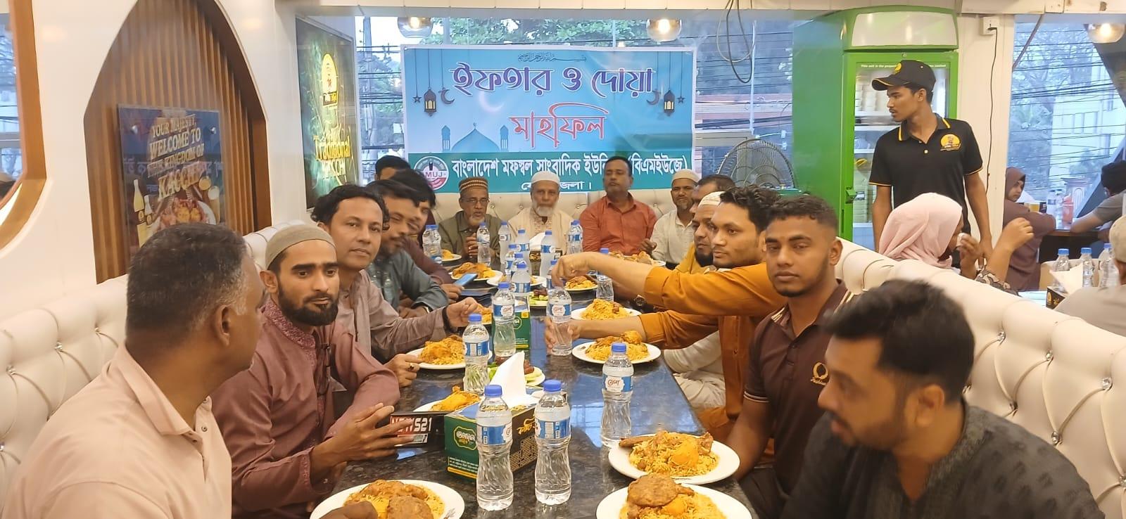ফেনীতে বিএমইউজে'র ইফতার ও দোয়া মাহফিল