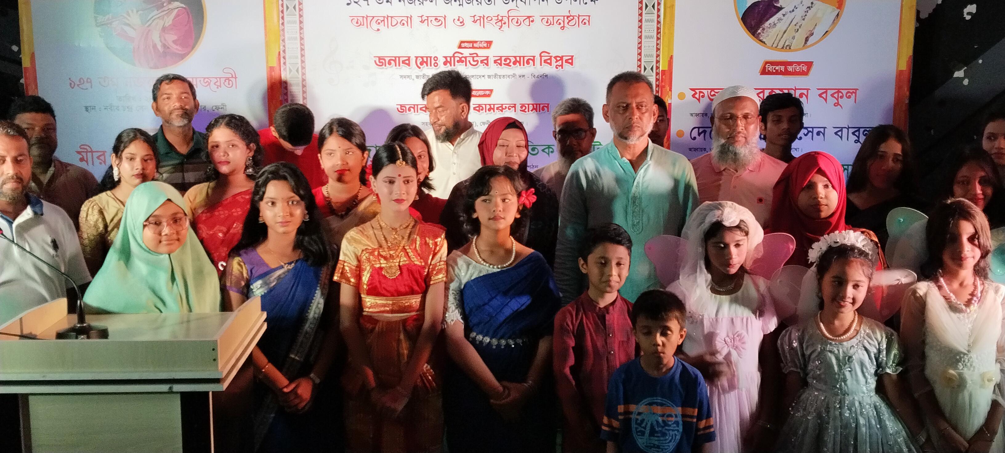 ফেনীতে জাতীয় কবি নজরুলের ১২৭ তম জন্মজয়ন্তী উদযাপন উপলক্ষে আলোচনা সভা ও সাংস্কৃতিক অনুষ্ঠান