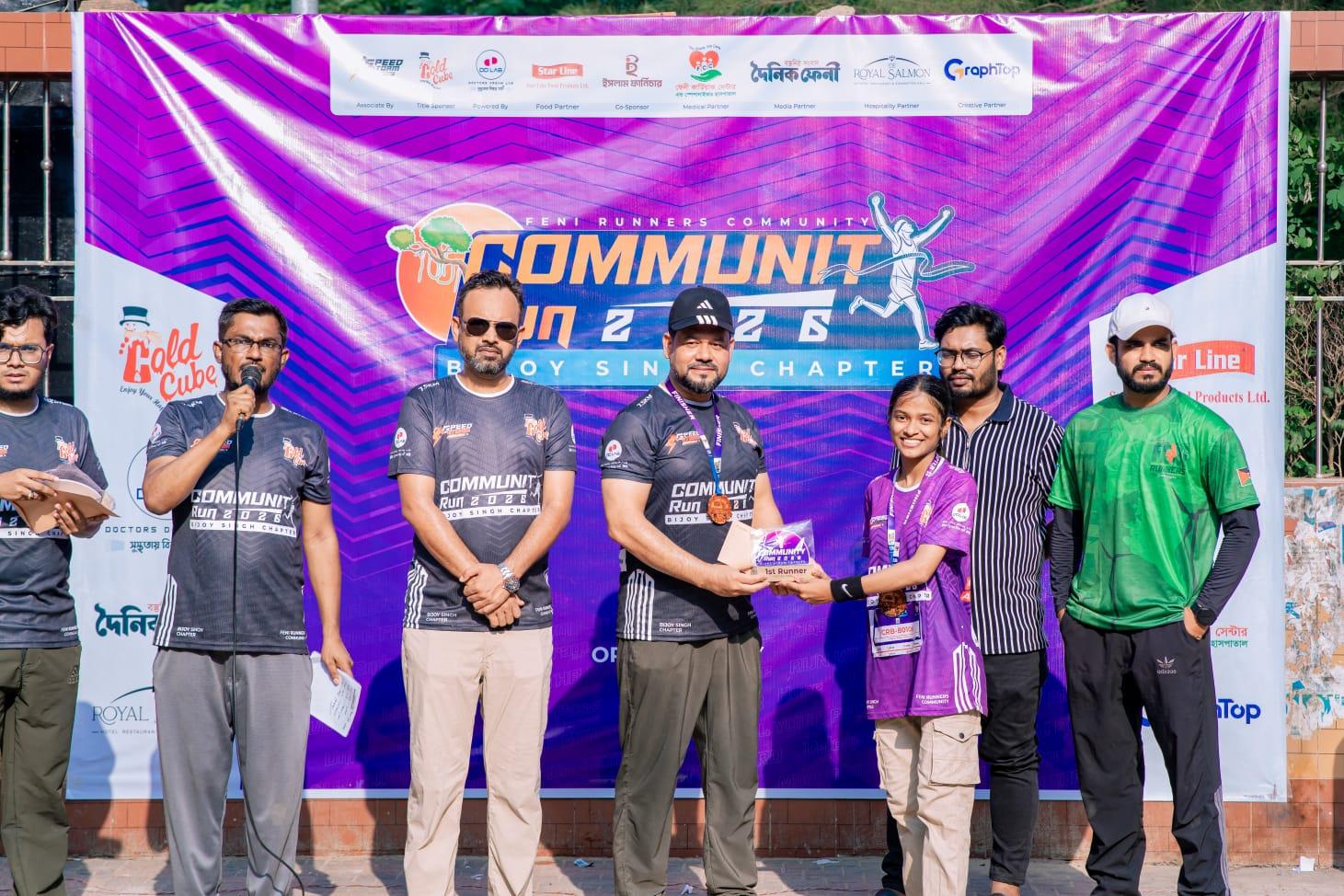 ফেনী রানার্স কমিউনিটির আয়োজনে 'কমিউনিটি রান-২০২৬'-এ তারুণ্যের জয়গান  বিজয়সিংহ চ্যাপ্টার অনুষ্ঠিত
